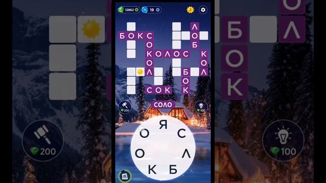 Кроссворд дня на 5 марта 2022г; Пазл дня в игре wow; Ответы кроссворд дня смотреть онлайн