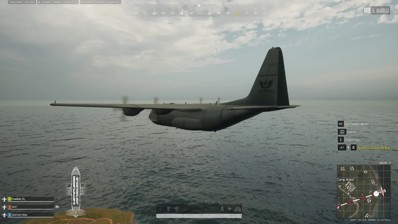 PUBG смотреть онлайн