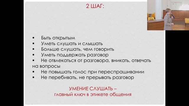 «Цифровая коммуникация». Лекция Ольги Кириченко смотреть онлайн