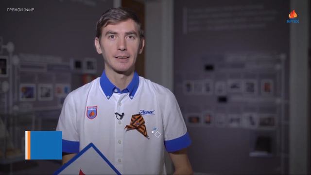 Вечерний эфир "Спокойной ночи, Артек" День 4 смотреть онлайн