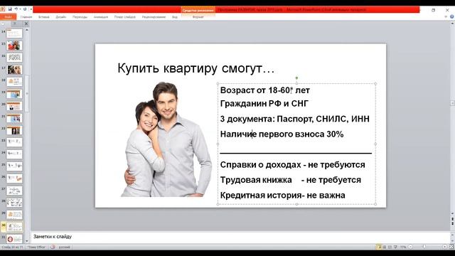 Мастера уборки