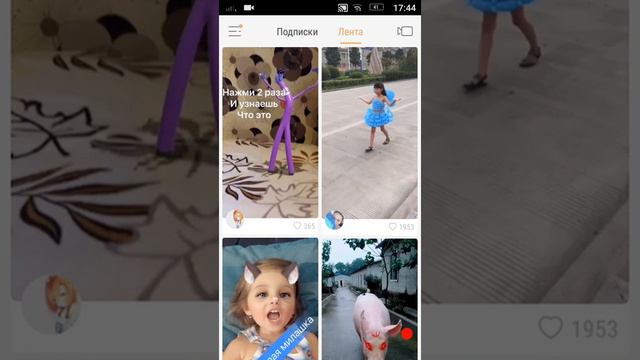 Как сделать видео шоу смотреть онлайн