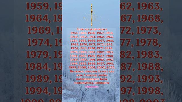 ☦🙏🏻🙏🏻Вы так благословлены, что читаете этот пост! смотреть онлайн