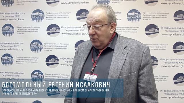 Новогодние пожелания от экспертов 2016 смотреть онлайн