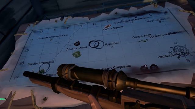 sea of thief смотреть онлайн
