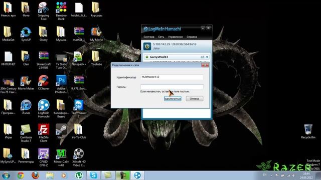 MultiMasterX12: Как создать, удалить и подключится к сети Hamachi? смотреть онлайн