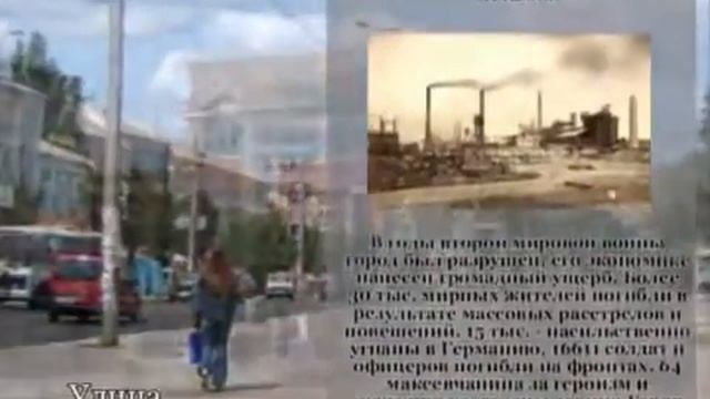 История Макеевки смотреть онлайн