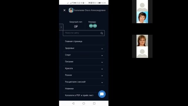СПОСОБЫ РЕГИСТРАЦИИ КАК СДЕЛАТЬ ЗАКАЗ С ТЕЛЕФОНА смотреть онлайн