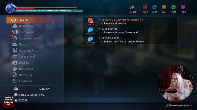 Парень с татуировкой дракона // Yakuza KIWAMI 2 [7] смотреть онлайн