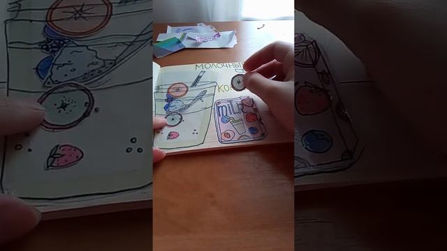 бумажные сюрпризы ❤️❤️❤️ смотреть онлайн