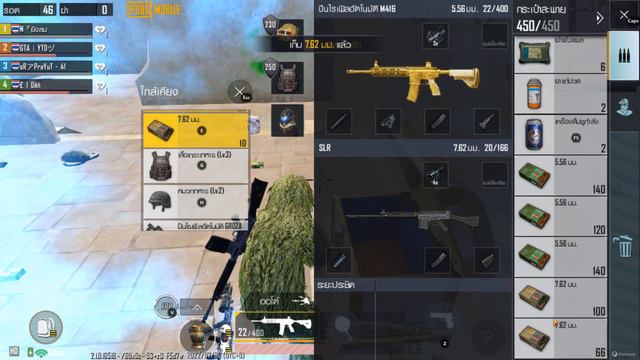 PUBG MOBILE # 1332 : โดนชุดฟาโรห์ยิงตาย смотреть онлайн