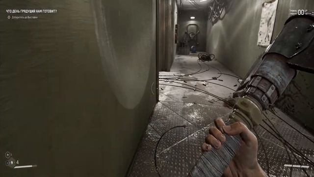 Ежиха побеждена Atomic heart прохождение #игры №7 смотреть онлайн