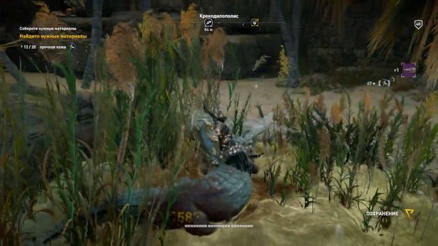 assassin creed origins испытание реды смотреть онлайн