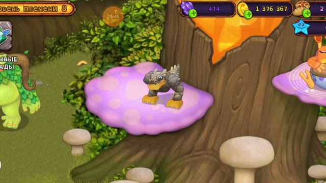 Мои поющие монстры смотреть онлайн