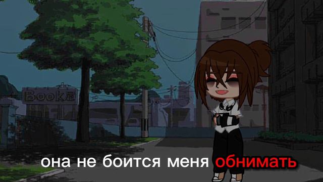 //она не боится меня обнимать^^// (школьное_ау) смотреть онлайн