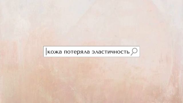 x y z skincare | Твоя подруга-косметолог смотреть онлайн