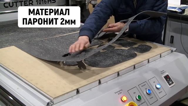 BIGZEE Cutter 1016 раскрой паронита 2 мм толщиной, тангенциальным ножом со скоростью 5 м/мин смотреть онлайн
