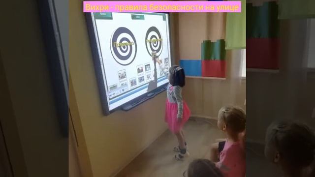 Правила дорожного движения. Группа "Светлячки" смотреть онлайн