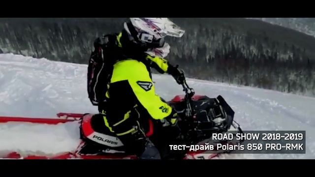Снегоходы Polaris 850 Pro-Rmk стали ещё более мощными, быстрыми и управляемыми! Отзывы райдеров! смотреть онлайн