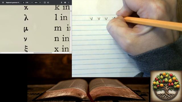 1.2 Lesson I -  Exercise