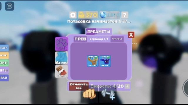 коды в muscle legends в роблокс смотреть онлайн