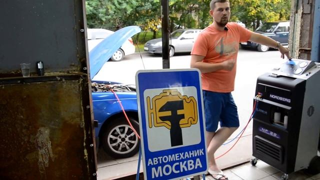 Заправка Автокондиционера NORDBERG NF22, R134a