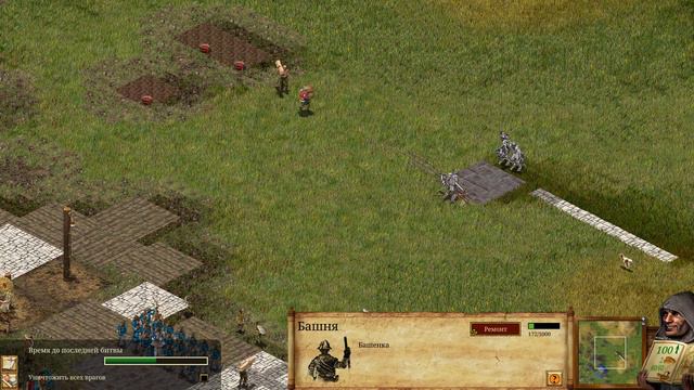 Проходження Stronghold Definitive Edition #8 смотреть онлайн