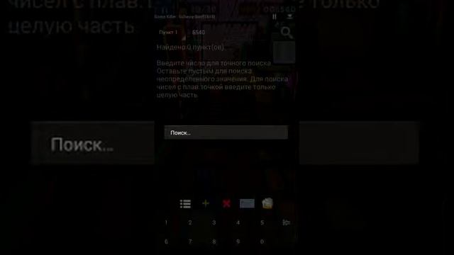 Ставим рекорд в игре SUBWAY SURF