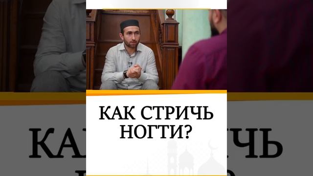 Как стричь ногти ? смотреть онлайн