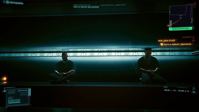 Медитация 2077