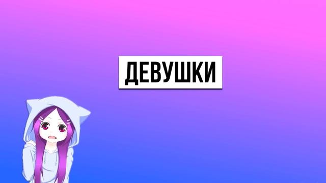 ДЕВУШКИ В 6 ЛЕТ vs 16 ЛЕТ vs 30 ЛЕТ | СКЕТЧ СБОРНИК смотреть онлайн