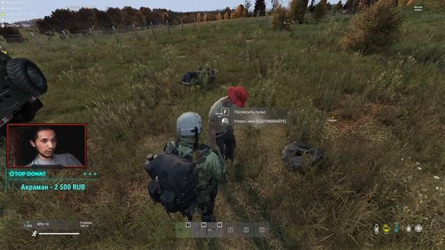 DAYZ ВЫЖИВАНИЯ смотреть онлайн