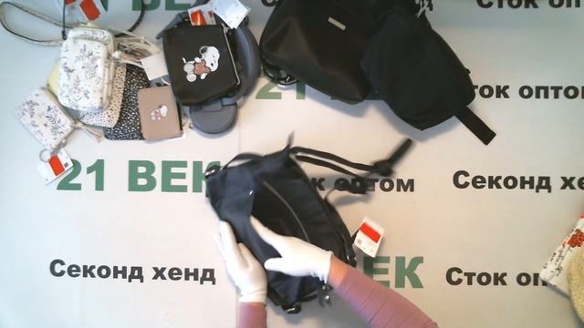 #6604 Сумки сток Германия С/А цена 1550 руб. за 1 кг. вес 9,9 кг. в лоте 48 шт/15340 руб/319 руб смотреть онлайн