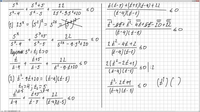 № 513101 Решу ЕГЭ. Показательное неравенство смотреть онлайн