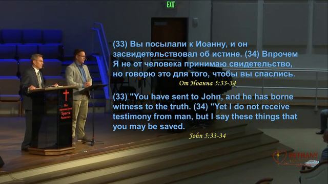 Вечернее воскресное Богослужение 19 сентября 2021 года смотреть онлайн