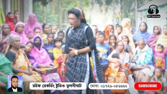 Otho Otho Otho Gadar Bap | Biyar Git | Koster Git | New Koster Git | Koster Gan | Git | Geet смотреть онлайн