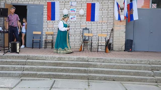 День флага России смотреть онлайн