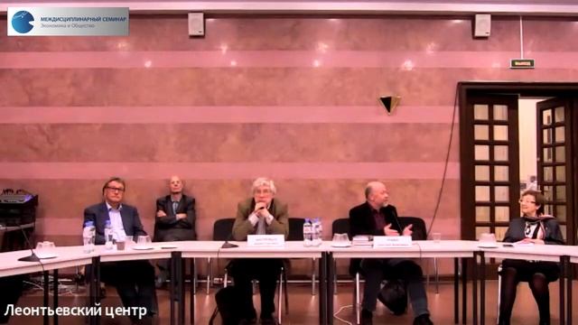 Травин Д.Я. Презентация книги "Как государство богатеет. Путеводитель по исторической социологии" смотреть онлайн