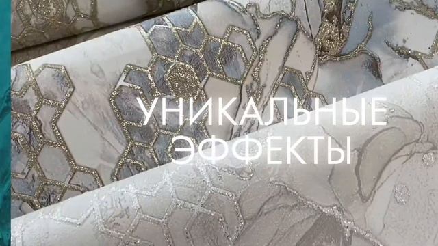 Дизайнерские обои премиум качества / Aurus / Время ремонта Киров смотреть онлайн