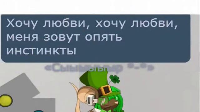 Transformice// Глюкоза - Кошка (Tropikal Paradise) смотреть онлайн