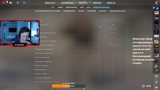 Розыгрыш прайма! Помянем CS:GO! ДА ЗДРАСТВУЙ COUNTER-STRIKE 2 смотреть онлайн