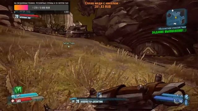 Borderlands 2 Coop - Чем дальше в лес, тем толще бревна (19+) смотреть онлайн