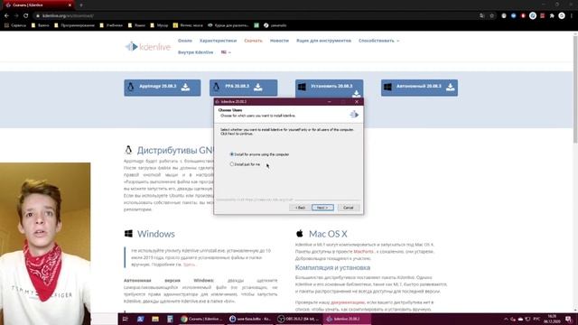 Как скачать и открыть Kdenlive? смотреть онлайн