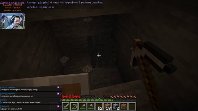 4 часа Хардкора с вечной ночью (Minecraft) [24.08.19] смотреть онлайн