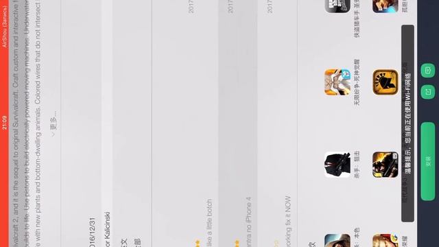 КАК СКАЧАТЬ ПЛАТНЫЕ ИГРЫ БЕСПЛАТНО НА IOS 10 смотреть онлайн
