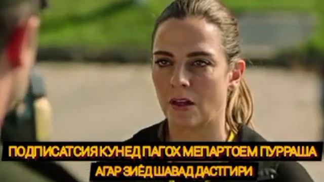 ЧАНГОВАР КИСМИ 153 / JANGOVAR QISMI 153 смотреть онлайн