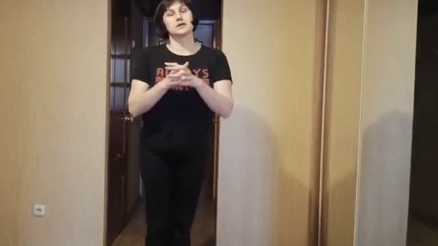 Занятие 1. Тема. Общеукрепляющая гимнастика.13 04 2020 год смотреть онлайн