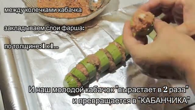 Кабачки - кабанчики смотреть онлайн