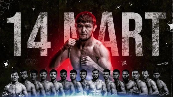 Akhmad Fight Promotion | SportTelekanali | LIVE