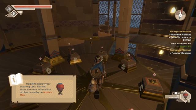 Pine ➤ #19 ➤ Последнее Убежище. Пустырная обсерватория. смотреть онлайн